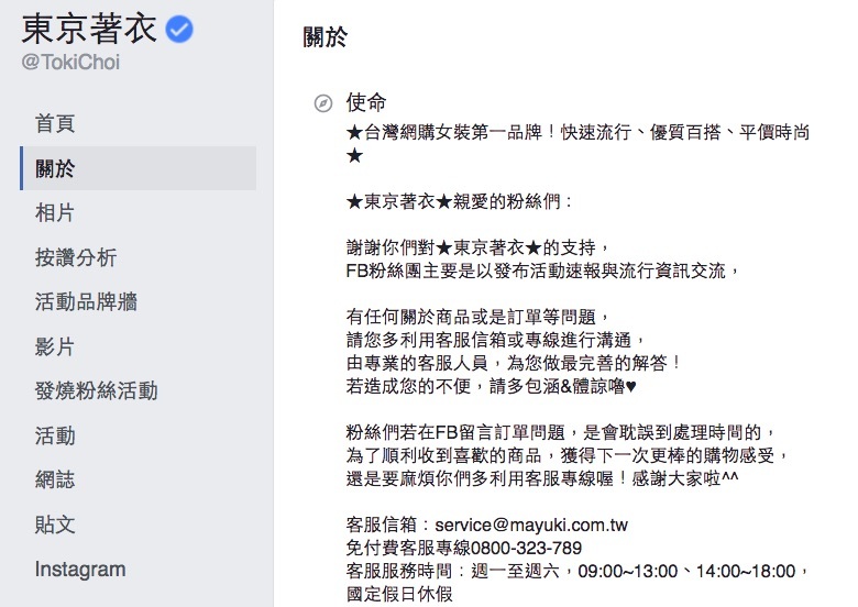 SEO排名好難升？ 3個社群訣竅優(yōu)化搜尋結(jié)果