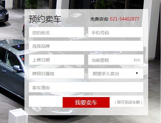 快樂(lè)跑實(shí)業(yè)(手機(jī))