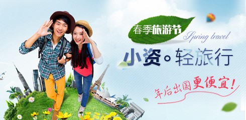 牛爺爺旅游網(wǎng)