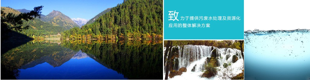 上海濁清環(huán)保設備科技有限公司