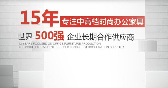 上海鳴圣家具有限公司