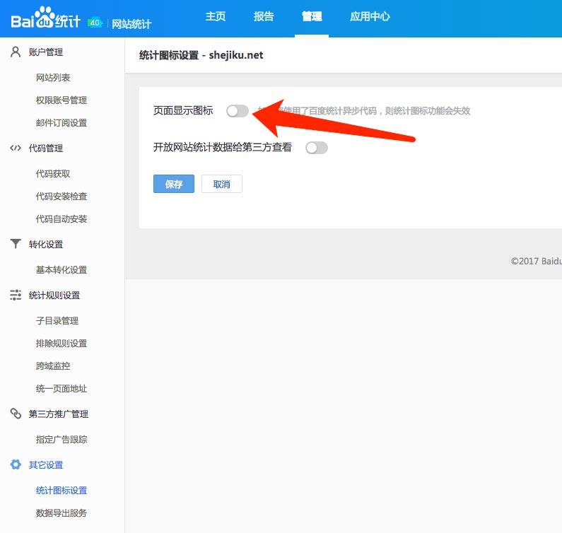 無錫網(wǎng)站建設(shè)