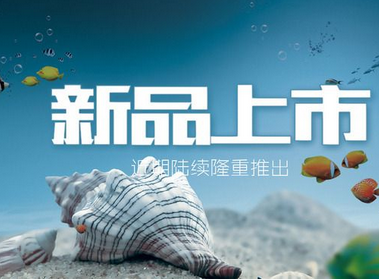 上海梵沂水族設備有限公司