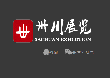 卅川國際