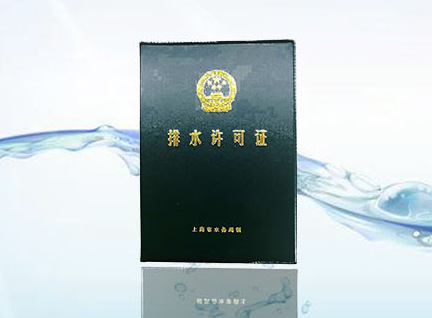 上海桑晟環(huán)保設(shè)備科技有限公司(響應(yīng)式)