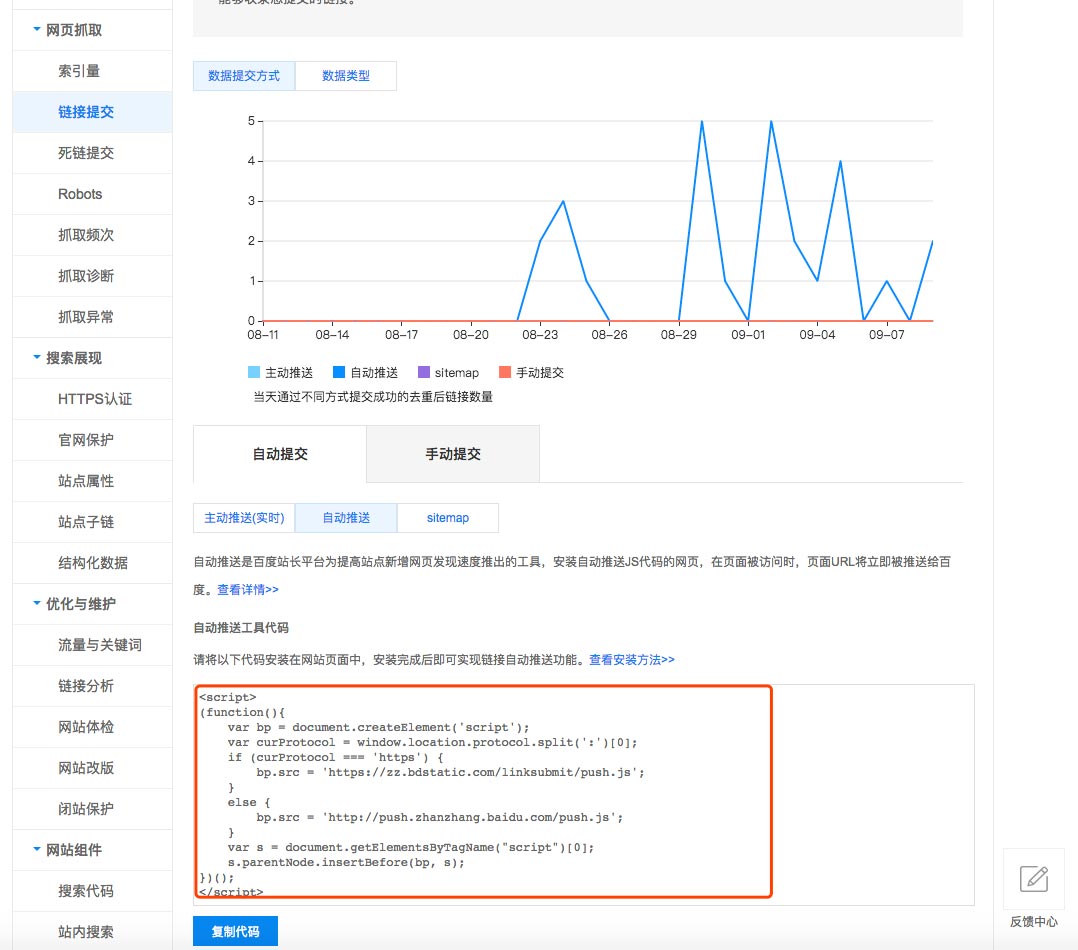 網(wǎng)站建設