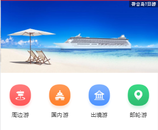 衡陽(yáng)旅游網(wǎng)