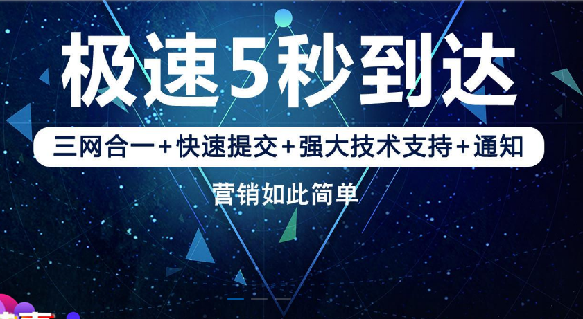 點(diǎn)屏科技
